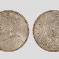  袁世凯像民国九年壹圆精发 PCGS AU 55