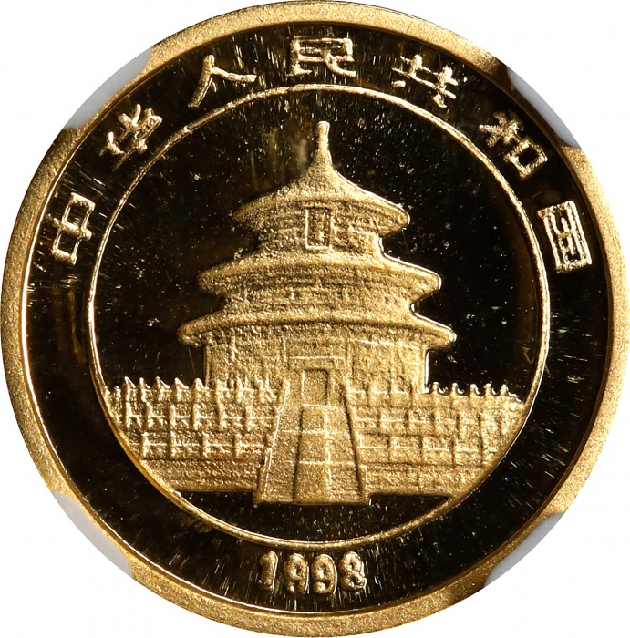  1998年熊猫纪念金币1/20盎司 NGC MS 69 CHINA. 5 Yuan, 1998. Panda Series. NGC MS-69.