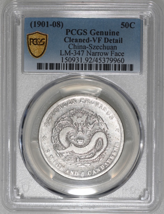  四川省造光绪元宝库平三钱六分，狭面龙，PCGS VF Detail有清洗，#45379960