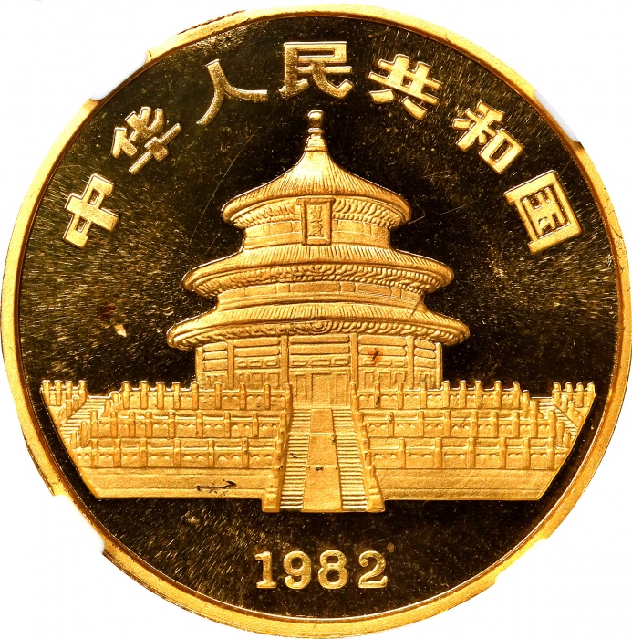  1982年熊猫纪念金币1/2盎司 NGC UNC-Details CHINA. Gold Medallic 1/2 Ounce, 1982. Panda Series. NGC Unc Details