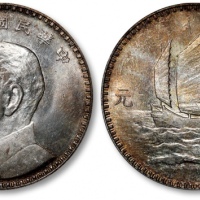  孙像三帆民国18年壹圆日本 PCGS SP 65