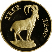  1970年埃塞俄比亚野生动物系列600元金币 NGC PF 68 ETHIOPIA. 600 Birr, EE 1970 (1978).