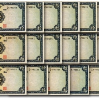  民国二十五年（1936年）中央银行华德路版拾圆共20枚，原封断续连号，内含尾号“222”豹子号，纸张硬挺，雕版凹凸感明显，自然波浪皱褶，色彩浓郁，原汁原味，海外回流，全新
