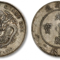  北洋造光绪34年七钱二分普通 PCGS XF 40