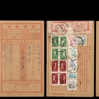  1953年上海寄浙江宁海保价信函特4邮票封三件，此3件中式保价封均分别特4广播体操原版邮票
