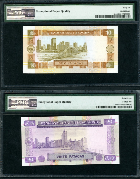  1988-2003年澳门大西洋国海外汇理银行10、20、100和500元一组4枚，PMG分别评66EPQ，67EPQ，67EPQ及66EPQ Banco Nacional Ultramarino, M