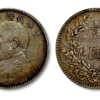  袁世凯像民国八年壹圆普通 PCGS VF 35