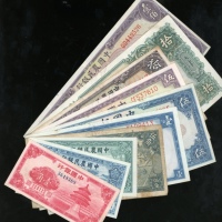  民国纸钞一组10枚，分别中国银行及中国农民银行5枚，编号、评分及品相请参考图片及英文描述