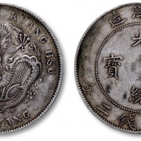  北洋造光绪34年七钱二分普通 PCGS VF 30