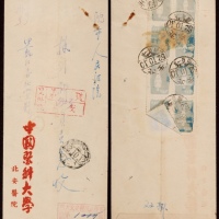  1952年黑龙江北安寄沈阳双挂号封，中国医科大学中式封，背贴特4广播体操原版票八方连计邮资3200元（有二枚邮票因信封开启有损）