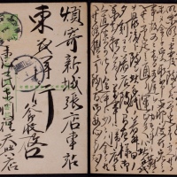  1916年第二版帆船1分邮资片山东武定府寄张店，销武定府十一月十二英汉腰框戳，另盖张店到达戳