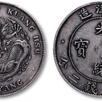  北洋造光绪34年七钱二分普通 PCGS XF 40