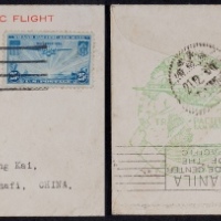  1935年美国关岛寄马尼拉转寄云南府首航封，贴美国25美分航空邮票一枚
