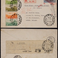  1939年昆明寄英国首航挂号退回封，贴北平三版航空邮票四枚
