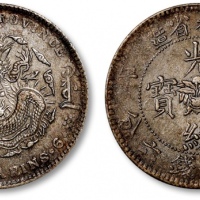  吉林省造丙午三钱六分 极美