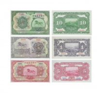  民国十三年中国实业银行壹圆、伍圆、拾圆三枚样票纸钞一套 PMG6002782-013、6002782-012、6067712-046 64、64、64 