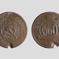  苏维埃川陕苏维埃五百文简体联 PCGS XF 40