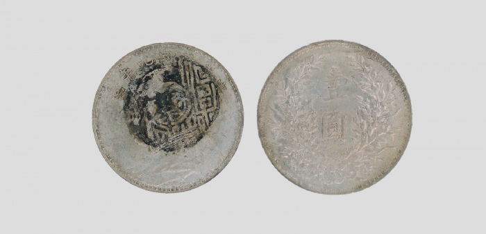  袁世凯像民国九年壹圆 极美