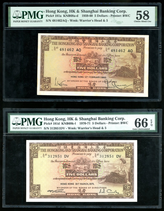  1960，1971及1975年香港上海汇丰银行5元一组6枚，PMG分别评66EPQ，58，58，66EPQ，65EPQ及35EPQ HongKong and Shanghai Banking Corp