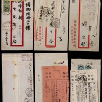  1935-45年各大律师红框公函封改退一组3件