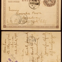  1901年苏州寄美国邮资片，日本万国邮便菊图4钱邮资片，盖苏州4月13日汉英半切小圆戳，经上海4月15日中转，片上邮资图销上海日本客邮同日戳，有日本横滨4月22日转戳，落地美国纽约5月15日到戳