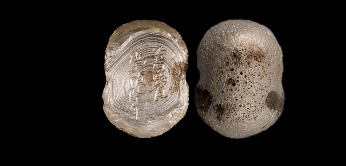  明“大昌县银崇祯六年”五两型银锭 方乾评级MS62 