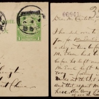  清四次邮资双片之正片1913年四川仁寿寄成都，1分邮资图销仁寿县二年五月廿八英汉腰式发戳，落地盖成都五月三十日到达戳