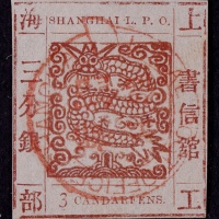  1865-66年上海工部大龙三分银土棕色旧票一枚
