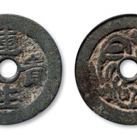  清代连生贵子花卉花钱 GBCA 古-美品 85