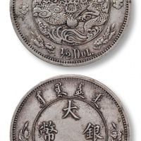  宣统年造大清银币伍角 极美