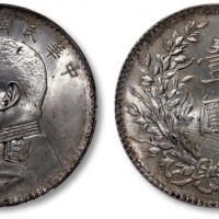  袁世凯像民国十年壹圆普通 PCGS MS 62