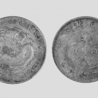  广东省造光绪元宝三钱六分 PCGS AU 50