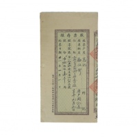  民国海门大生第三纺织股份有限公司股票存根 