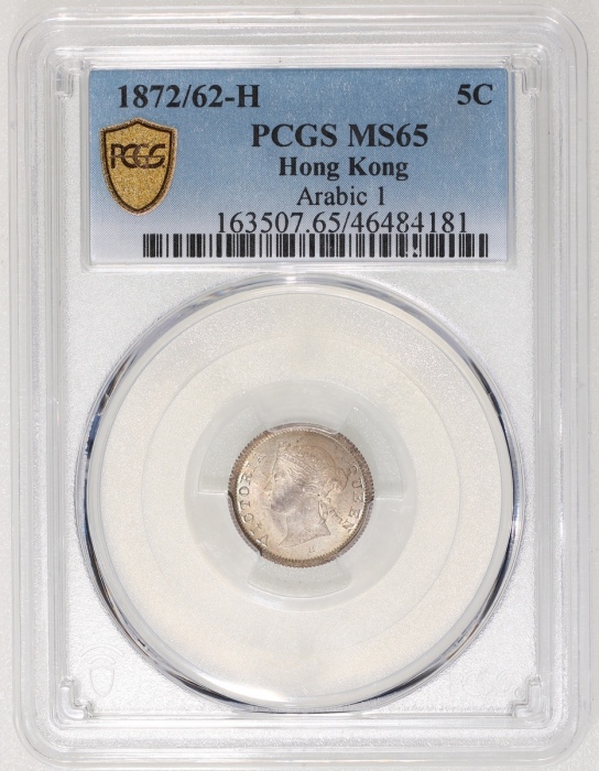1872/62-H香港维多利亚五仙,阿拉伯数字1,PCGS MS65,#46484181,本品分数稍逊於前一项拍品,却带柔滑之灰调包浆,1995年Irving Goodman拍卖会第1072号拍品 1872/62-H香港维多利亚五仙,阿拉伯数字1,PCGS MS65,#46484181,本品分数稍逊於前一项拍品,却带柔滑之灰调包浆,1995年Irving Goodman拍卖会第1072号拍品