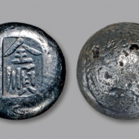  清“全顺”小银锭一枚，重：36.2g，锭型优美，戳记清晰，原味黑色包浆，品相上佳，近未使用品