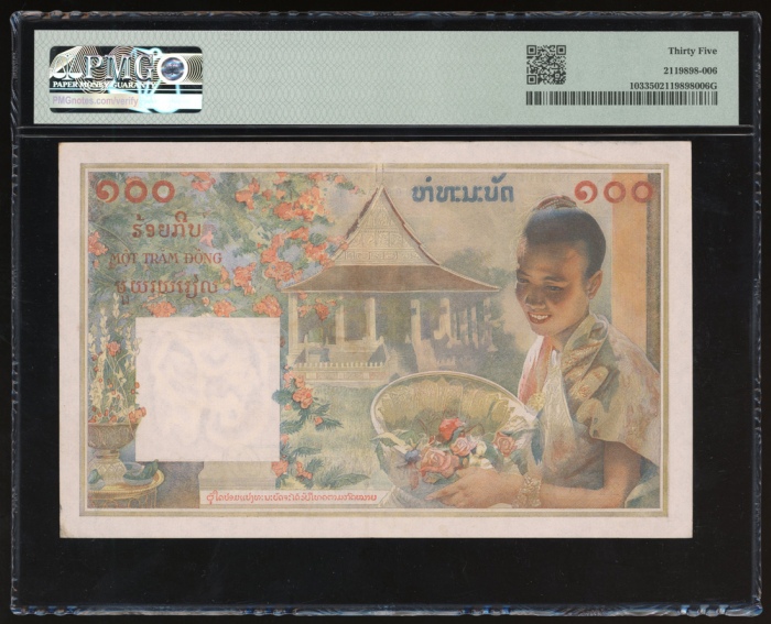  1954年法属印支半岛一佰盾=一佰基普，编号Q4 72146，PMG35 French Indo-China, 100 piastres = 100 kip, Laos, ND (1954), ser
