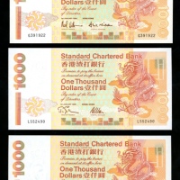  1994，1995及1997年渣打银行1000元一组3枚，G / L / B字轨，UNC品相 Standard Chartered Bank, Hong Kong, $1000 (3), 1994, 