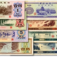  纸币共8枚不同，详分：第三版人民币1962年壹角、贰角、平版水印伍角；1979年中国银行外汇兑换券壹角、伍角、壹圆、伍圆、拾圆，火炬水印；纸张硬挺，色彩醇正自然，原汁原味，沪上老藏家旧藏，八成至全新