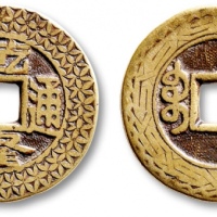  清代乾隆通宝宝泉小平大样刻花 极美品