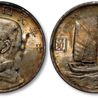  孙像船洋民国23年壹圆普通 近未流通