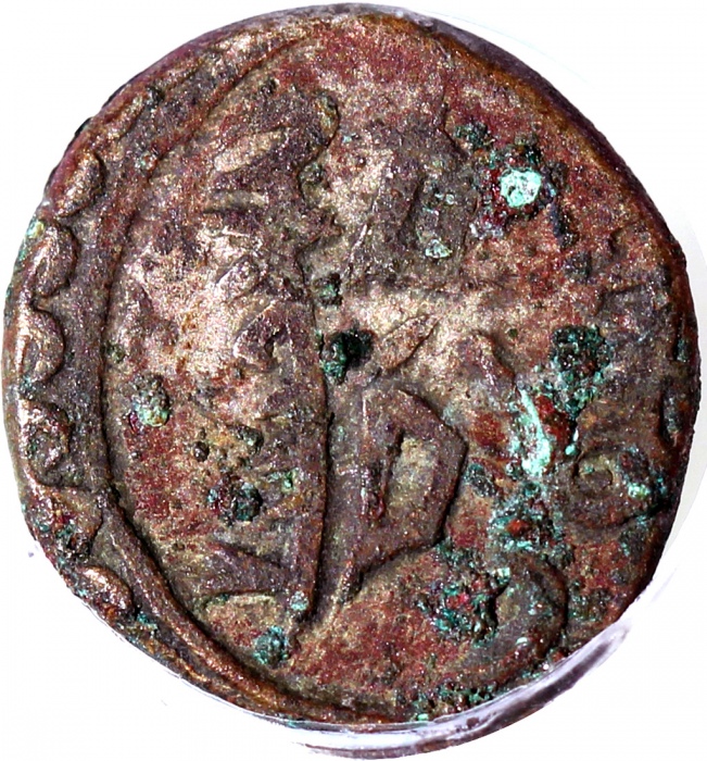  1878年新疆五分银币，PCGS XF Detail有环境损害，#40892728