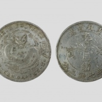  吉林省造无纪年尔宝七钱二分十字花 PCGS XF 45
