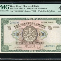 1961至1970年渣打银行50元，编号Y/M 1821867，PMG 40 The Chartered Bank, $100, ND(1961-70), serial number Y/M 1821