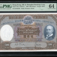  1968年香港上海汇丰银行500元，编号K482829，PMG 64 The Hongkong and Shanghai Banking Corporation, $500, 11.2.1968, s