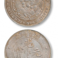  1908年 造币总厂光绪元宝库平七钱二分银币一枚