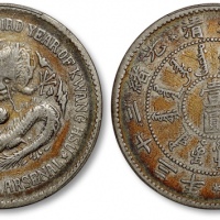  北洋造光绪23年壹圆圆眼 PCGS VF Details