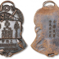  中华民国廿三年（1934年）六月“上海市国民军事训练委员会总检阅纪念章”铜制挂章一枚，上铸“蒋委员长格言、吴市长（吴铁城）训词、朱总监（朱培德）训词”，少见，图案精美，制作精良，保存完好