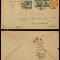  1920年福建鼓岭寄美国封，贴北京一版帆船3分三枚、1分一枚、国际平信邮资10分