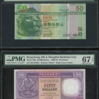 香港上海汇丰银行一组6枚， The Hongkong and Shanghai Banking Corporation, a group of 6 notes, consists of 2x $50,