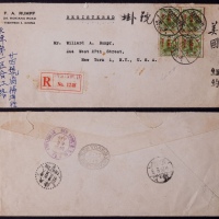  华北区1949年天津寄美国挂号封，正贴孙中山像加盖“人民邮政”改作改值100元邮票四方连